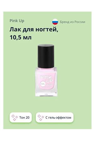 PINK UP Лак для ногтей GEL