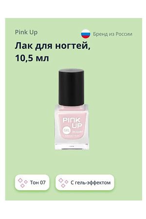 PINK UP Лак для ногтей GEL