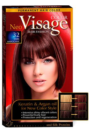 VISAGE COLOR HAIR FASHION Краска для волос Intensive Red 34