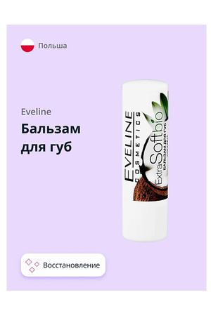 EVELINE Бальзам для губ BIO extra soft 4.5