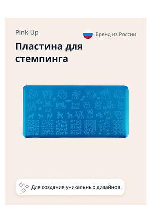 PINK UP Пластина для стемпинга STAMP IT! DOG`S PRINT