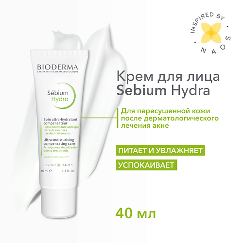 Где купить BIODERMA Крем увлажняющий для пересушенной и обезвоженной кожи с воспалениями Sebium Hydra 40.0 Bioderma 