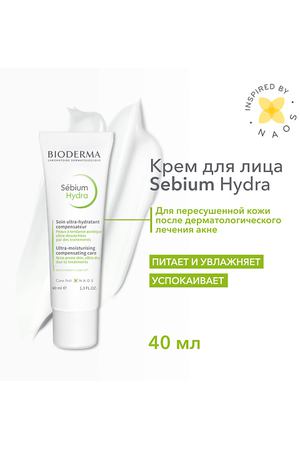 BIODERMA Крем увлажняющий для пересушенной и обезвоженной кожи с воспалениями Sebium Hydra 40.0