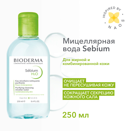 Где купить BIODERMA Мицеллярная вода очищающая для жирной и проблемной кожи лица Sebium H2O 250.0 Bioderma 