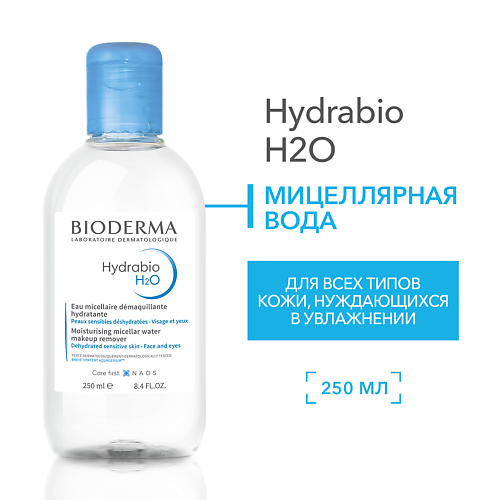 Где купить BIODERMA Мицеллярная вода очищающая для сухой и обезвоженной кожи лица Hydrabio H2O 250.0 Bioderma 