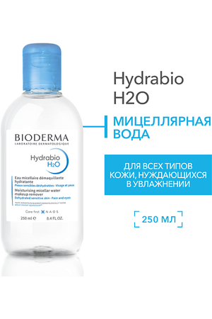 BIODERMA Мицеллярная вода очищающая для сухой и обезвоженной кожи лица Hydrabio H2O 250.0