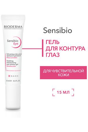 BIODERMA Гель увлажняющий для нормальной и чувствительной кожи вокруг глаз Sensibio 15.0