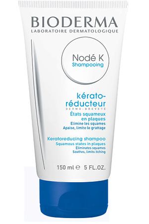 BIODERMA Шампунь кераторегулирующим, кератолитическим и успокаивающим действиями Nodé K 150.0