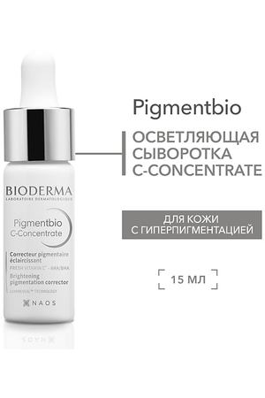 BIODERMA Осветляющая сыворотка С-Concentrate против гиперпигментации кожи Pigmentbio 15.0