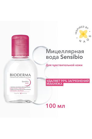 BIODERMA Мицеллярная вода для очищения нормальной и чувствительной кожи лица Sensibio H2O 100.0