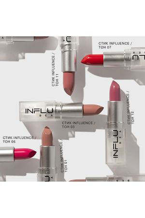 INFLUENCE BEAUTY Помада стик INFLUENCE сатиновая