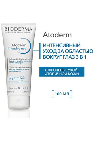 BIODERMA Уход 3-в-1 для сухой, чувствительной, раздраженной и атопичной кожи век Atoderm Intensive 100.0