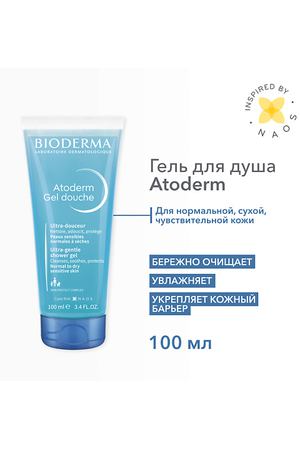 BIODERMA Мягкий очищающий гель для душа для нормальной, сухой и атопичной кожи Atoderm 100.0