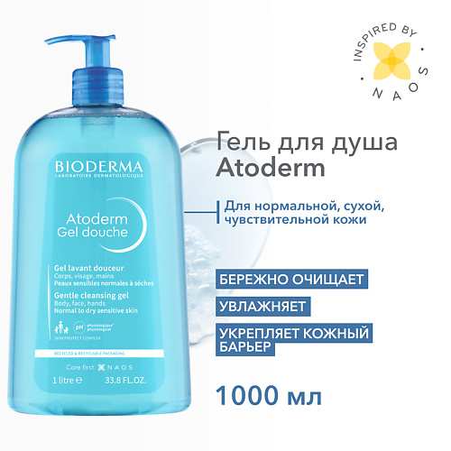 Где купить BIODERMA Мягкий очищающий гель для душа для нормальной, сухой и атопичной кожи Atoderm 1000.0 Bioderma 