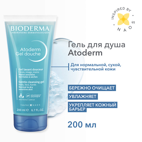 Где купить BIODERMA Мягкий очищающий гель для душа для нормальной, сухой и атопичной кожи Atoderm 200.0 Bioderma 