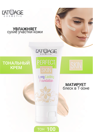 L'ATUAGE COSMETIC Тональный крем Perfect skin длительного действия