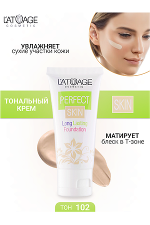 L'ATUAGE COSMETIC Тональный крем Perfect skin длительного действия