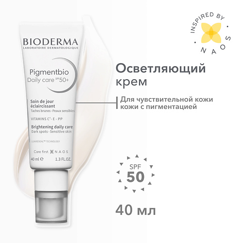 Где купить BIODERMA Дневной крем против гиперпигментации кожи SPF 50+ Pigmentbio 40.0 Bioderma 