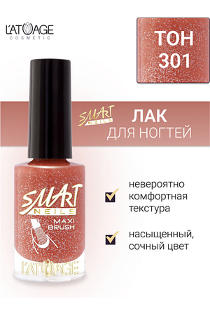 L'ATUAGE COSMETIC Лак для ногтей Эффекты 9.0