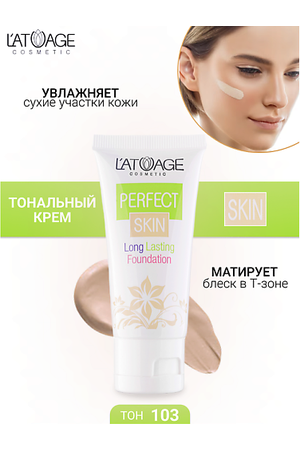 L'ATUAGE COSMETIC Тональный крем Perfect skin длительного действия