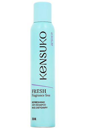 KENSUKO Шампунь для волос сухой FRESH fragrance free 200.0