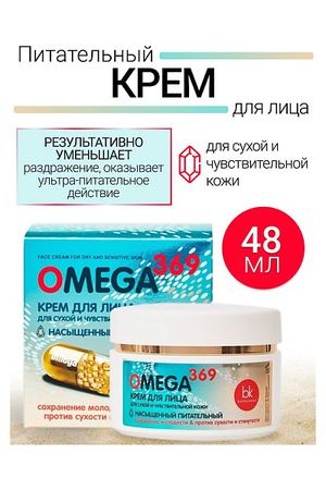 BELKOSMEX Крем для лица для сухой и чувствительной кожи OMEGA 369 48.0