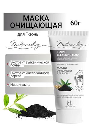 BELKOSMEX Маска для Т-зоны очищающая Multi-masking 60.0