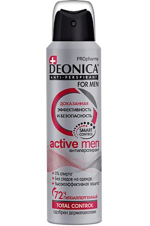 Deonica DEONICA Антиперспирант "ACTIVE MEN" PRO Pharma FOR MEN (аэрозоль) 150.0