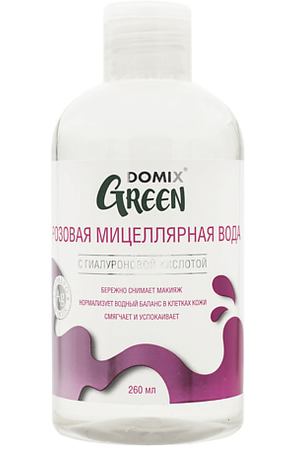 DOMIX GREEN Розовая мицеллярная вода 260.0