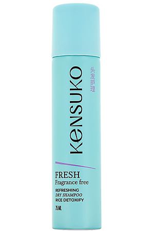 KENSUKO Шампунь для волос сухой FRESH fragrance free 75.0