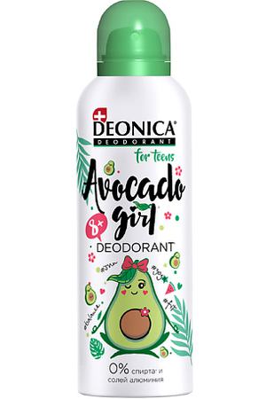 Deonica DEONICA Дезодорант Avocado Girl FOR TEENS (спрей) 125.0