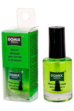 DOMIX GREEN Масло авокадо для ногтей и кутикулы 11.0