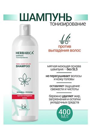 BELKOSMEX Шампунь тонизирование против выпадения волос Herbarica 400.0