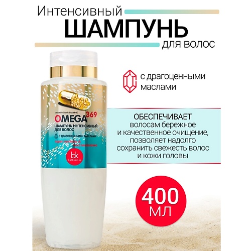 Где купить BELKOSMEX Шампунь интенсивный для волос OMEGA 369 400.0 Belkosmex 