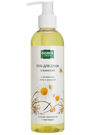 DOMIX GREEN Гель для душа "Освежающий" 250.0