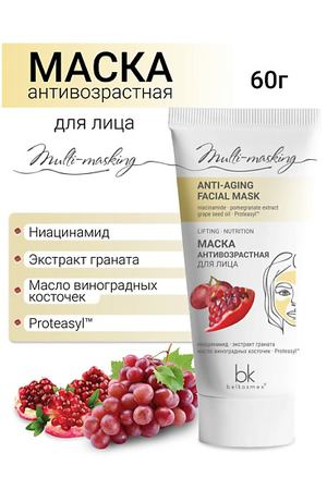 BELKOSMEX Маска для лица антивозрастная Multi-masking 60.0