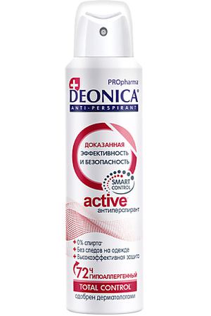 Deonica DEONICA Антиперспирант ACTIVE PRO Pharma (аэрозоль) 150