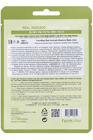 FARMSTAY Маска для лица тканевая с экстрактом авокадо Real Avocado Essence Mask