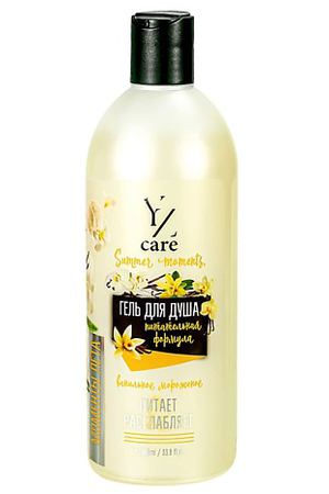 YLLOZURE Гель для душа Yllozure Care Summer Moments Ваниль