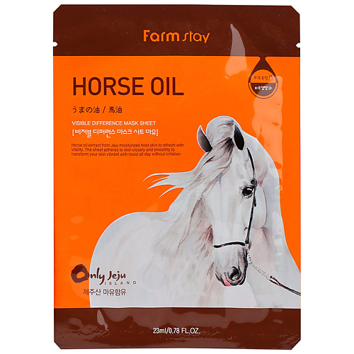 Где купить FARMSTAY Маска для лица тканевая с лошадиным маслом Visible Difference Mask Sheet Horse Oil FarmStay 