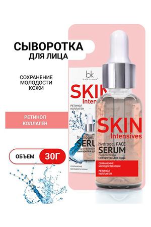 BELKOSMEX Гидрогелевая сыворотка для лица cохранение молодости кожи Skin Intensives 30.0