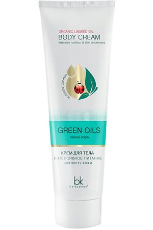 BELKOSMEX Крем для тела интенсивное питание нежность кожи Green Oils 100.0