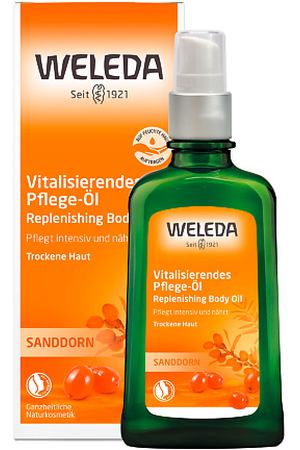 WELEDA Питательное облепиховое масло Sea Buckthorn 100.0