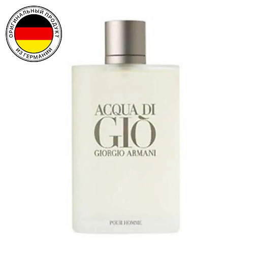 Где купить GIORGIO ARMANI Мужская туалетная вода Aqua Di Gio 200.0 Giorgio Armani 