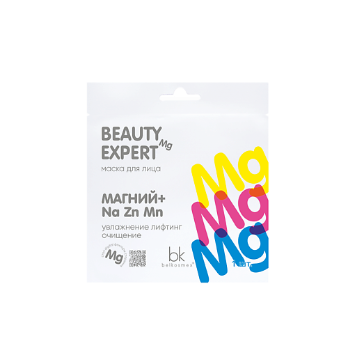 Где купить BELKOSMEX Маска для лица магний + Na Zn Mn BEAUTY EXPERT 23.0 Belkosmex 