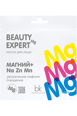 BELKOSMEX Маска для лица магний + Na Zn Mn BEAUTY EXPERT 23.0