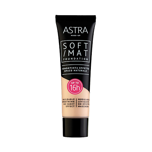 Где купить ASTRA Основа тональная Soft mat foundation Astra 