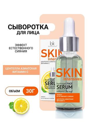 BELKOSMEX Гидрогелевая сыворотка для лица эффект естественного сияния Skin Intensives 30.0