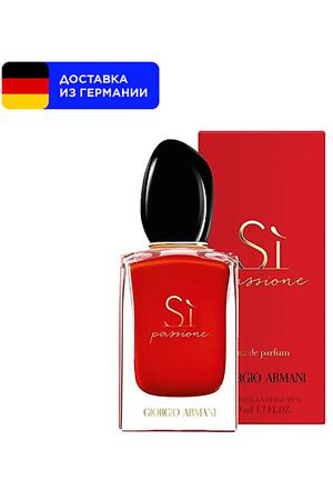 GIORGIO ARMANI Женская парфюмерная вода Si Passione 50.0