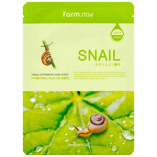 Где купить FARMSTAY Маска для лица тканевая с муцином улитки Visible Difference Mask Sheet Snail FarmStay 